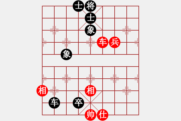 象棋棋譜圖片：男子團(tuán)體2 (1)胡景峰先負(fù)阮成保 - 步數(shù)：156 