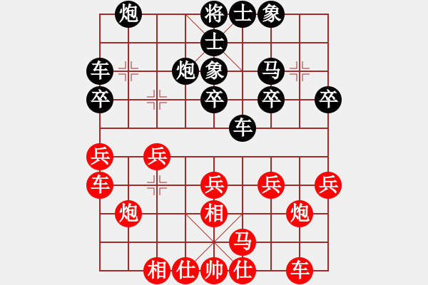 象棋棋谱图片：男子团体2 (1)胡景峰先负阮成保 - 步数：20 