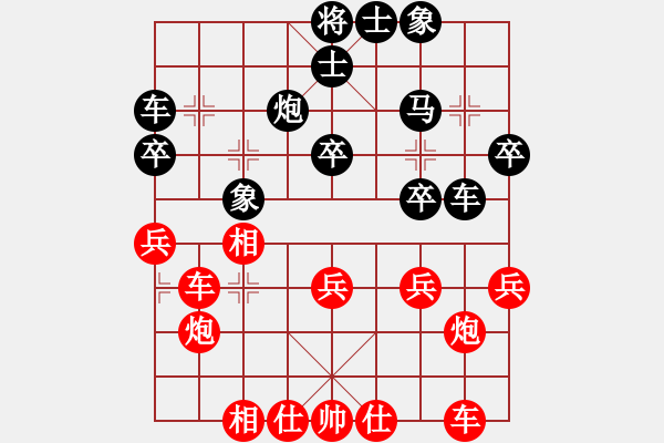 象棋棋谱图片：男子团体2 (1)胡景峰先负阮成保 - 步数：30 