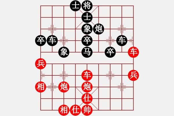 象棋棋譜圖片：男子團(tuán)體2 (1)胡景峰先負(fù)阮成保 - 步數(shù)：70 