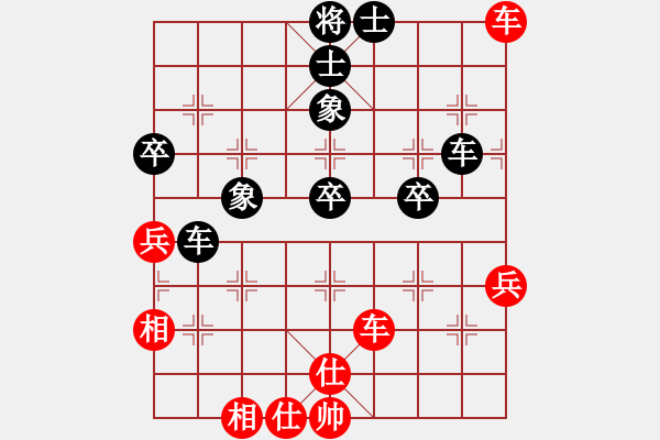象棋棋谱图片：男子团体2 (1)胡景峰先负阮成保 - 步数：80 