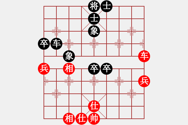 象棋棋谱图片：男子团体2 (1)胡景峰先负阮成保 - 步数：90 