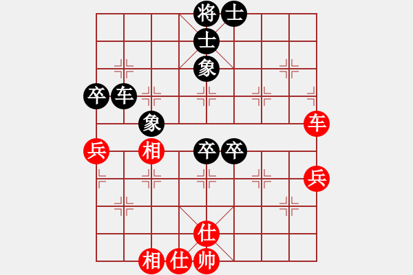 象棋棋譜圖片：男子團(tuán)體2 (1)胡景峰先負(fù)阮成保 - 步數(shù)：90 