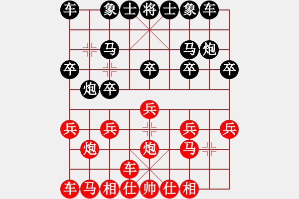 象棋棋譜圖片：橫才俊儒[292832991] -VS- 海浪[297294540] - 步數(shù)：10 