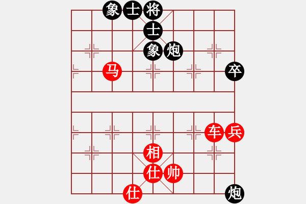 象棋棋譜圖片：橫才俊儒[292832991] -VS- 海浪[297294540] - 步數(shù)：93 