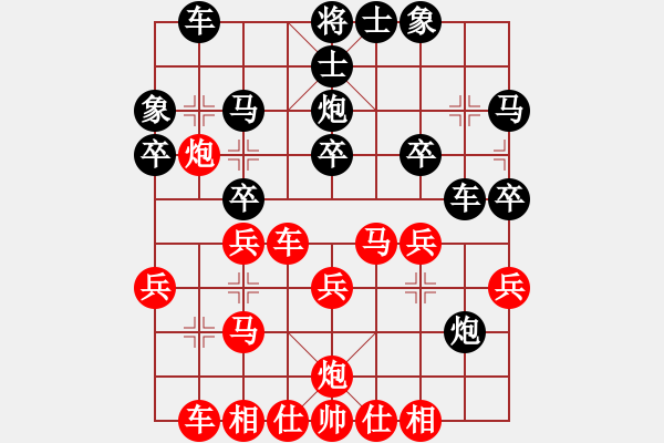 象棋棋譜圖片：輸棋爽極了(4段)-和-北海牧羊(6段) - 步數(shù)：37 