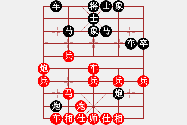 象棋棋谱图片：2014.10.16.1手机对局1 - 步数：40 