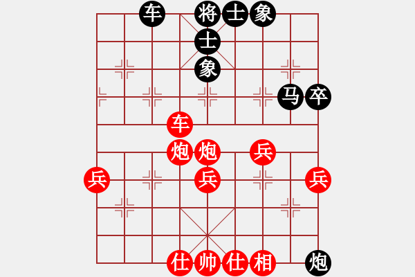 象棋棋譜圖片：2014.10.16.1手機對局1 - 步數(shù)：70 