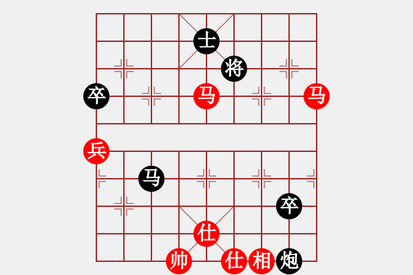 象棋棋譜圖片：小乳豬(7段)-和-葉秋(7段) - 步數(shù)：140 