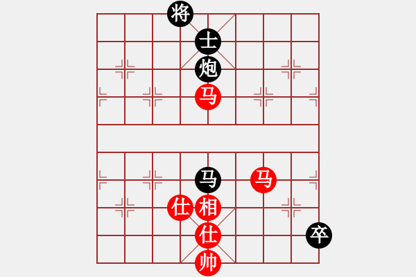 象棋棋譜圖片：小乳豬(7段)-和-葉秋(7段) - 步數(shù)：250 