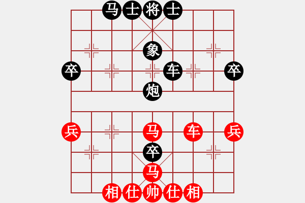 象棋棋譜圖片：小乳豬(7段)-和-葉秋(7段) - 步數(shù)：50 