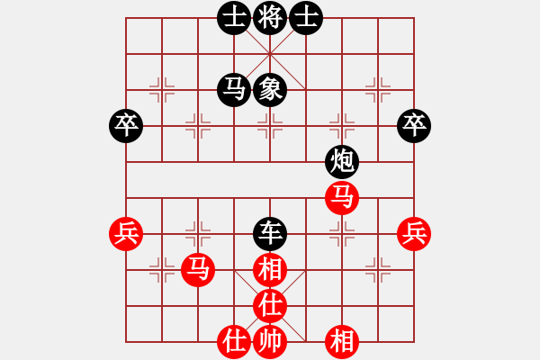 象棋棋譜圖片：小乳豬(7段)-和-葉秋(7段) - 步數(shù)：60 