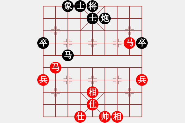 象棋棋譜圖片：小乳豬(7段)-和-葉秋(7段) - 步數(shù)：70 