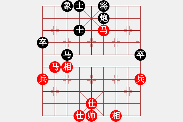 象棋棋譜圖片：小乳豬(7段)-和-葉秋(7段) - 步數(shù)：80 