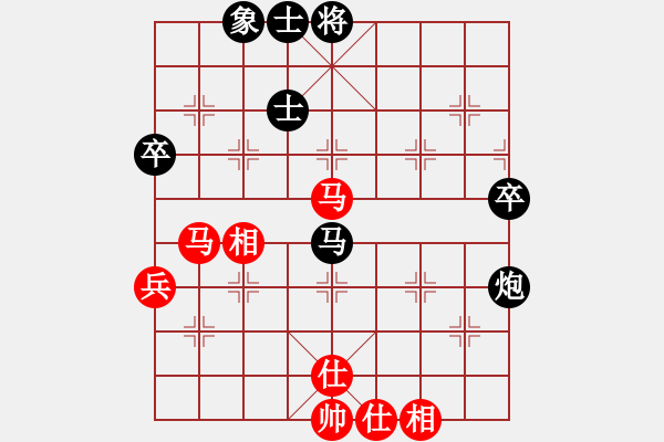 象棋棋譜圖片：小乳豬(7段)-和-葉秋(7段) - 步數(shù)：90 