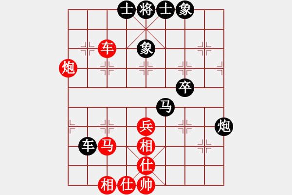 象棋棋譜圖片：重慶火鍋八(6段)-和-我愛飛相局(4段) - 步數(shù)：49 