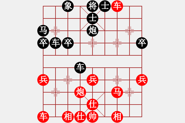 象棋棋譜圖片：牡羊座穆斯(9段)-和-明城劍客(7段) - 步數(shù)：30 