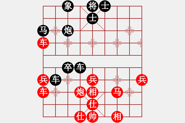 象棋棋譜圖片：牡羊座穆斯(9段)-和-明城劍客(7段) - 步數(shù)：40 