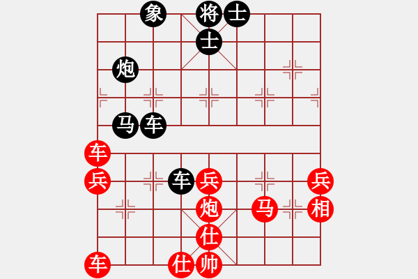 象棋棋譜圖片：牡羊座穆斯(9段)-和-明城劍客(7段) - 步數(shù)：50 