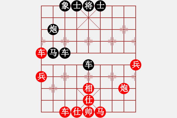 象棋棋譜圖片：牡羊座穆斯(9段)-和-明城劍客(7段) - 步數(shù)：65 