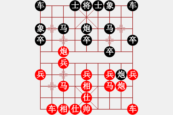 象棋棋譜圖片：laozlx(4段)-勝-老當(dāng)弈壯(3段) - 步數(shù)：20 