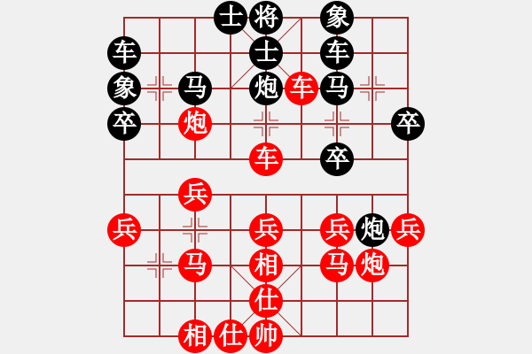 象棋棋譜圖片：laozlx(4段)-勝-老當(dāng)弈壯(3段) - 步數(shù)：30 