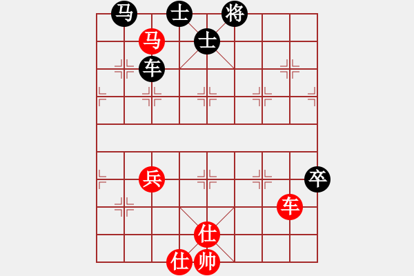 象棋棋譜圖片：聯(lián)眾象棋棋例三則，請分析 - 步數(shù)：0 