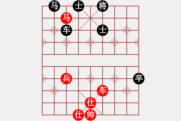 象棋棋譜圖片：聯(lián)眾象棋棋例三則，請分析 - 步數(shù)：10 