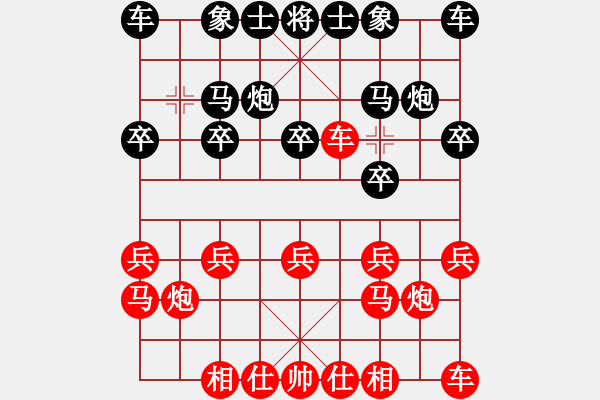 象棋棋譜圖片：永遠(yuǎn)愛相（業(yè)7-1） 先和 bbboy002（業(yè)7-1） - 步數(shù)：10 