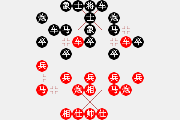 象棋棋譜圖片：永遠(yuǎn)愛相（業(yè)7-1） 先和 bbboy002（業(yè)7-1） - 步數(shù)：30 