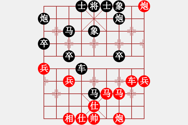 象棋棋譜圖片：永遠(yuǎn)愛相（業(yè)7-1） 先和 bbboy002（業(yè)7-1） - 步數(shù)：60 