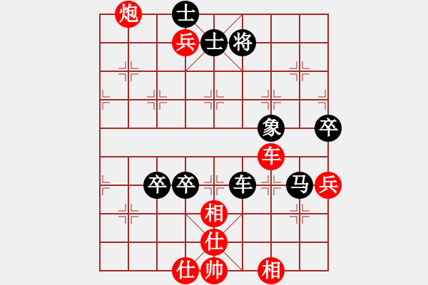 象棋棋譜圖片：孤單老人先負衡昕 - 步數(shù)：140 