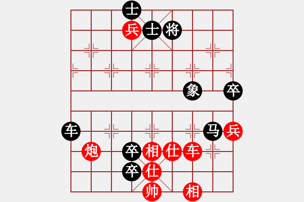 象棋棋譜圖片：孤單老人先負衡昕 - 步數(shù)：150 