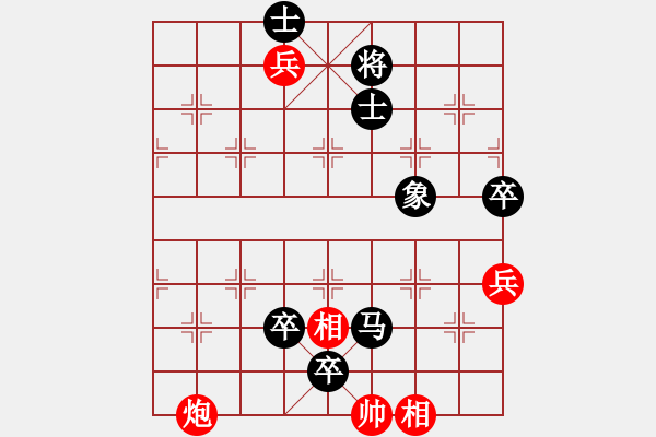 象棋棋譜圖片：孤單老人先負衡昕 - 步數(shù)：160 