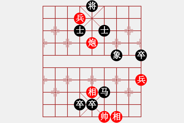 象棋棋譜圖片：孤單老人先負衡昕 - 步數(shù)：170 