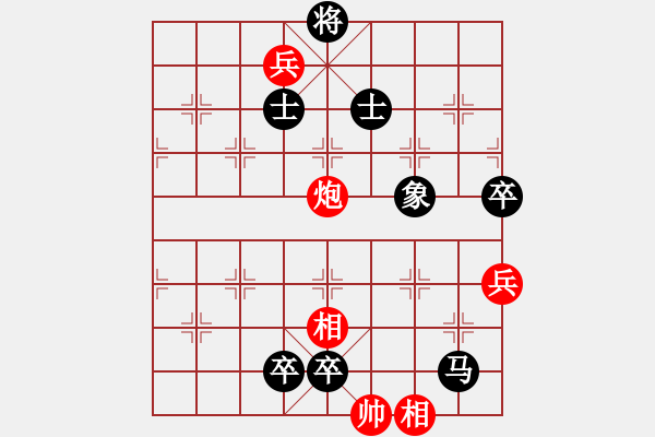 象棋棋譜圖片：孤單老人先負衡昕 - 步數(shù)：172 