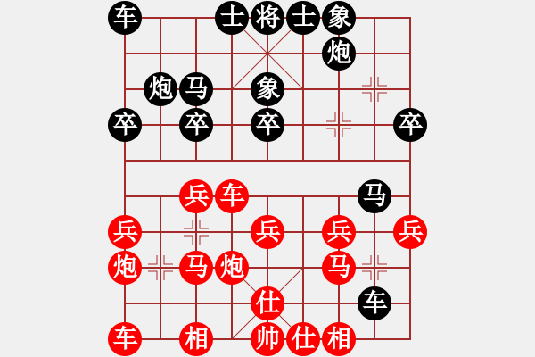 象棋棋譜圖片：孤單老人先負衡昕 - 步數(shù)：30 