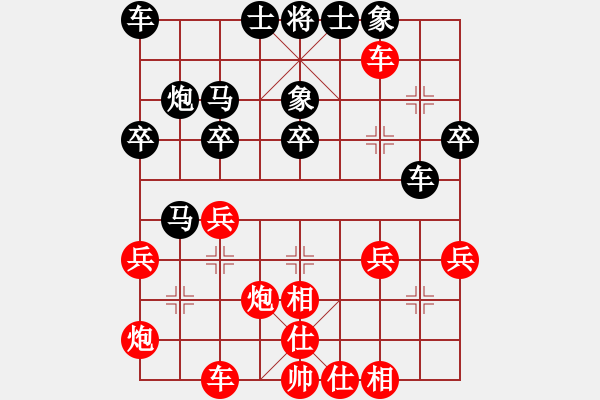 象棋棋譜圖片：孤單老人先負衡昕 - 步數(shù)：40 