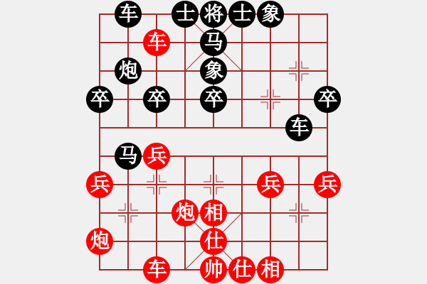 象棋棋譜圖片：孤單老人先負衡昕 - 步數(shù)：50 