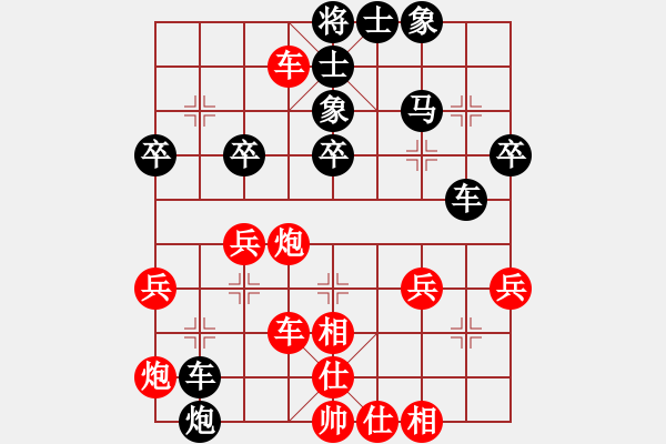 象棋棋譜圖片：孤單老人先負衡昕 - 步數(shù)：60 