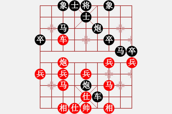 象棋棋譜圖片：2008年3月1日第一屆防軟擂臺第1局 熱血_世事如棋♂[紅] -VS- 熱血盟●溫柔一刀[黑] - 步數(shù)：30 