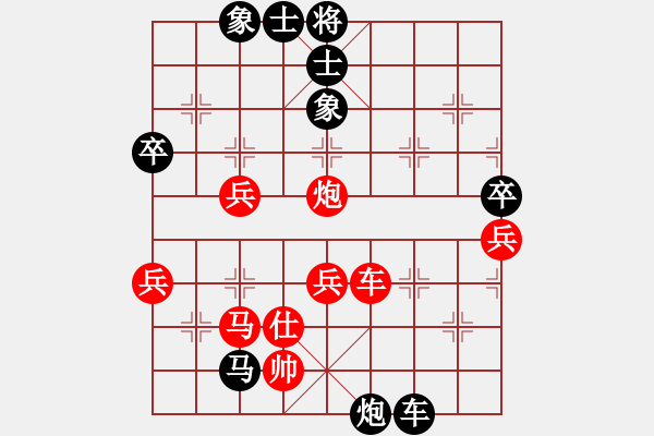 象棋棋譜圖片：2008年3月1日第一屆防軟擂臺第1局 熱血_世事如棋♂[紅] -VS- 熱血盟●溫柔一刀[黑] - 步數(shù)：90 