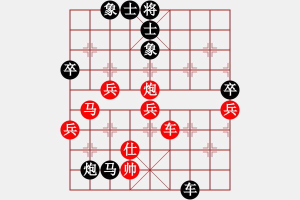 象棋棋譜圖片：2008年3月1日第一屆防軟擂臺第1局 熱血_世事如棋♂[紅] -VS- 熱血盟●溫柔一刀[黑] - 步數(shù)：94 