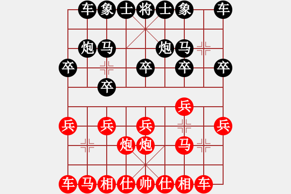 象棋棋谱图片：王晟强先和李创然 - 步数：10 