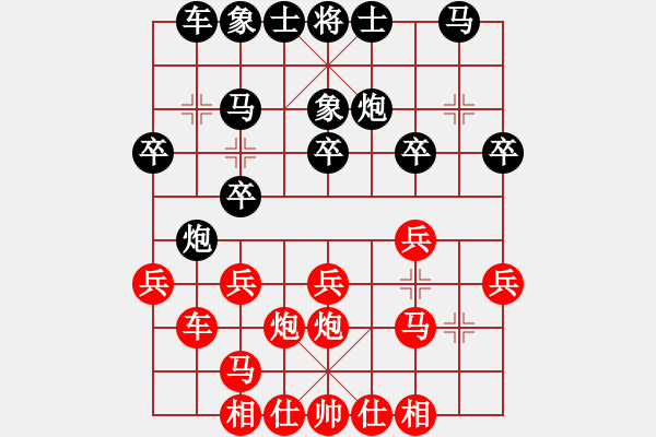 象棋棋谱图片：王晟强先和李创然 - 步数：20 