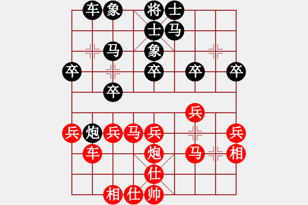 象棋棋谱图片：王晟强先和李创然 - 步数：30 
