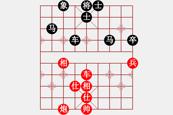 象棋棋譜圖片：趙景對(duì)林曉川.pgn - 步數(shù)：100 