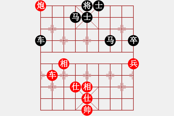 象棋棋譜圖片：趙景對(duì)林曉川.pgn - 步數(shù)：110 