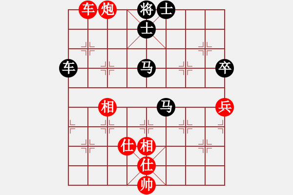 象棋棋譜圖片：趙景對(duì)林曉川.pgn - 步數(shù)：118 