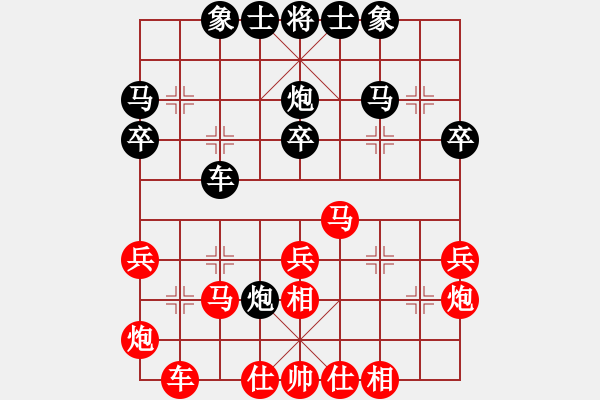 象棋棋譜圖片：趙景對(duì)林曉川.pgn - 步數(shù)：30 